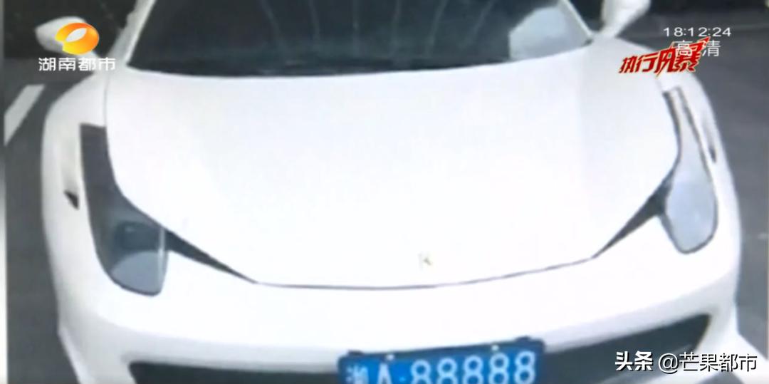 发现湘A88888豪车赶紧举报