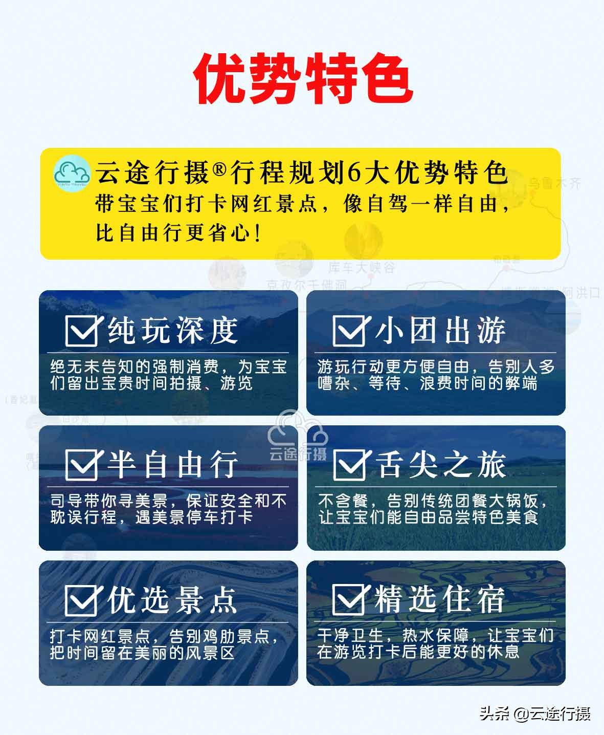 南疆胡杨林旅游自驾攻略,新疆南疆14日环线旅游攻略