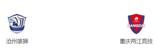 中超广州队vs河北队哪儿转播,中超联赛广州队赛程安排表