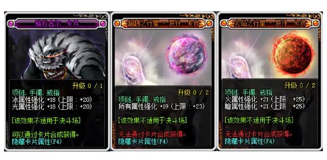 白手剑神技能加点,白手剑神流ss搭配