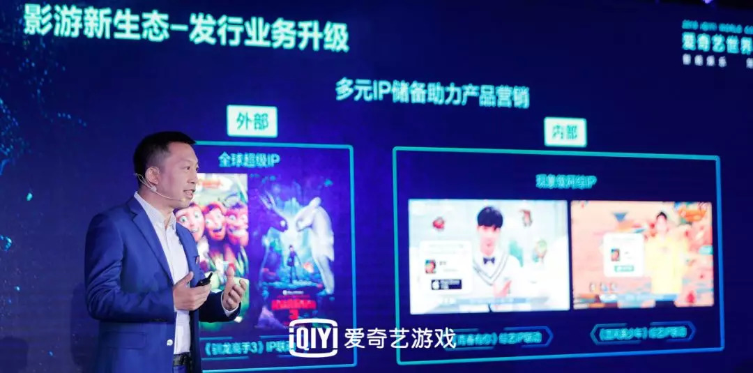 从花千骨到疯狂原始人，爱奇艺的影游互动有何不同？