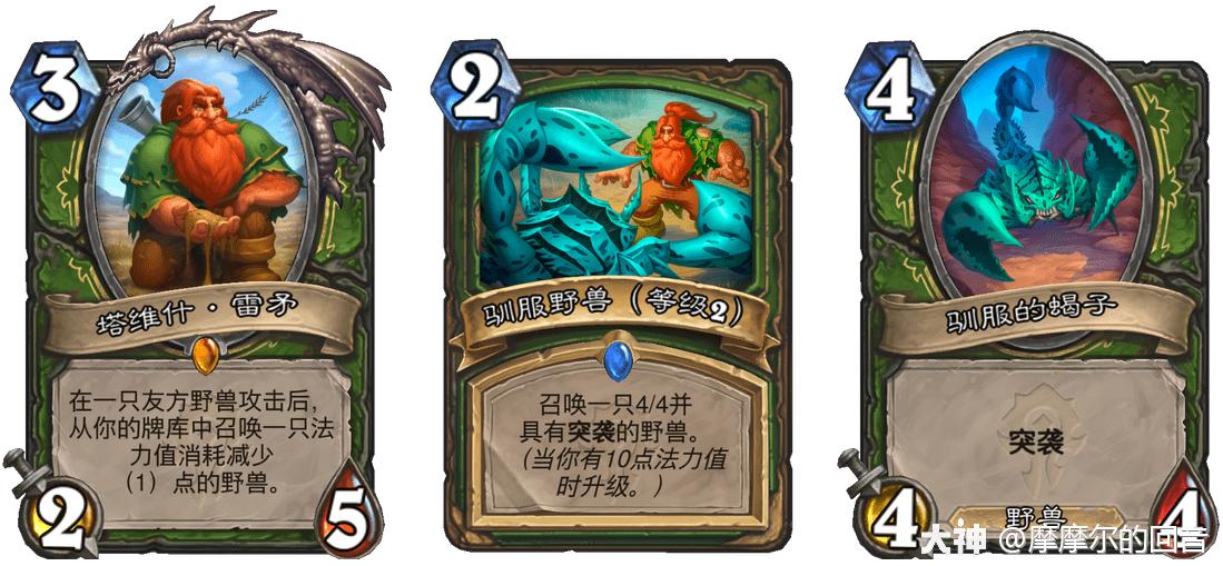 炉石传说猛毒和剧毒,炉石传说贫瘠之地