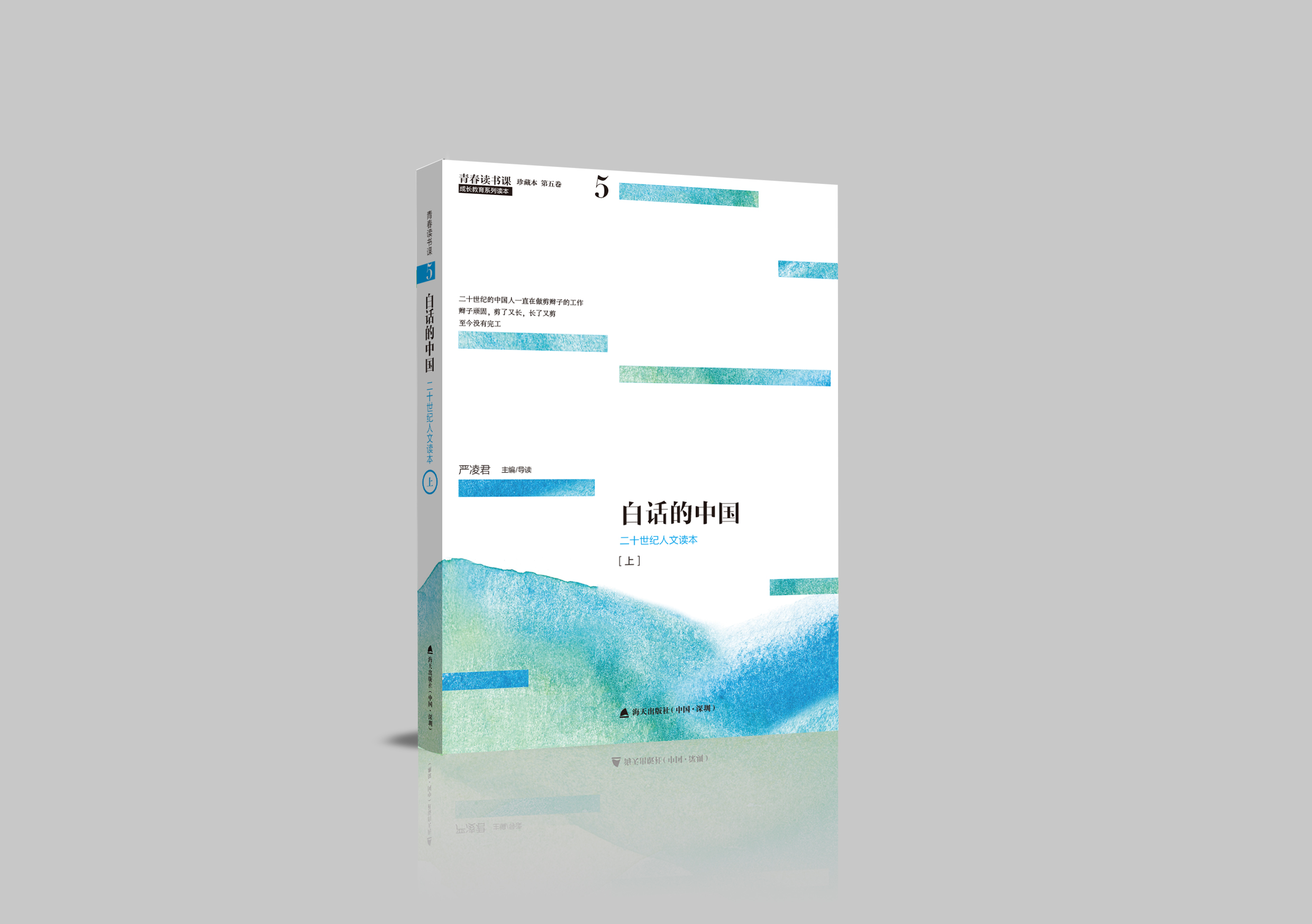 全国百强高中衡水二中,中国最牛中学衡水中学