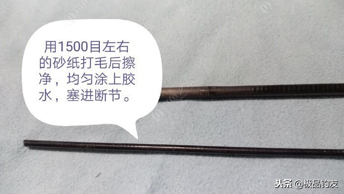 竿稍断在第二节里面了怎么取出,竿稍断了卡在第二节怎么办