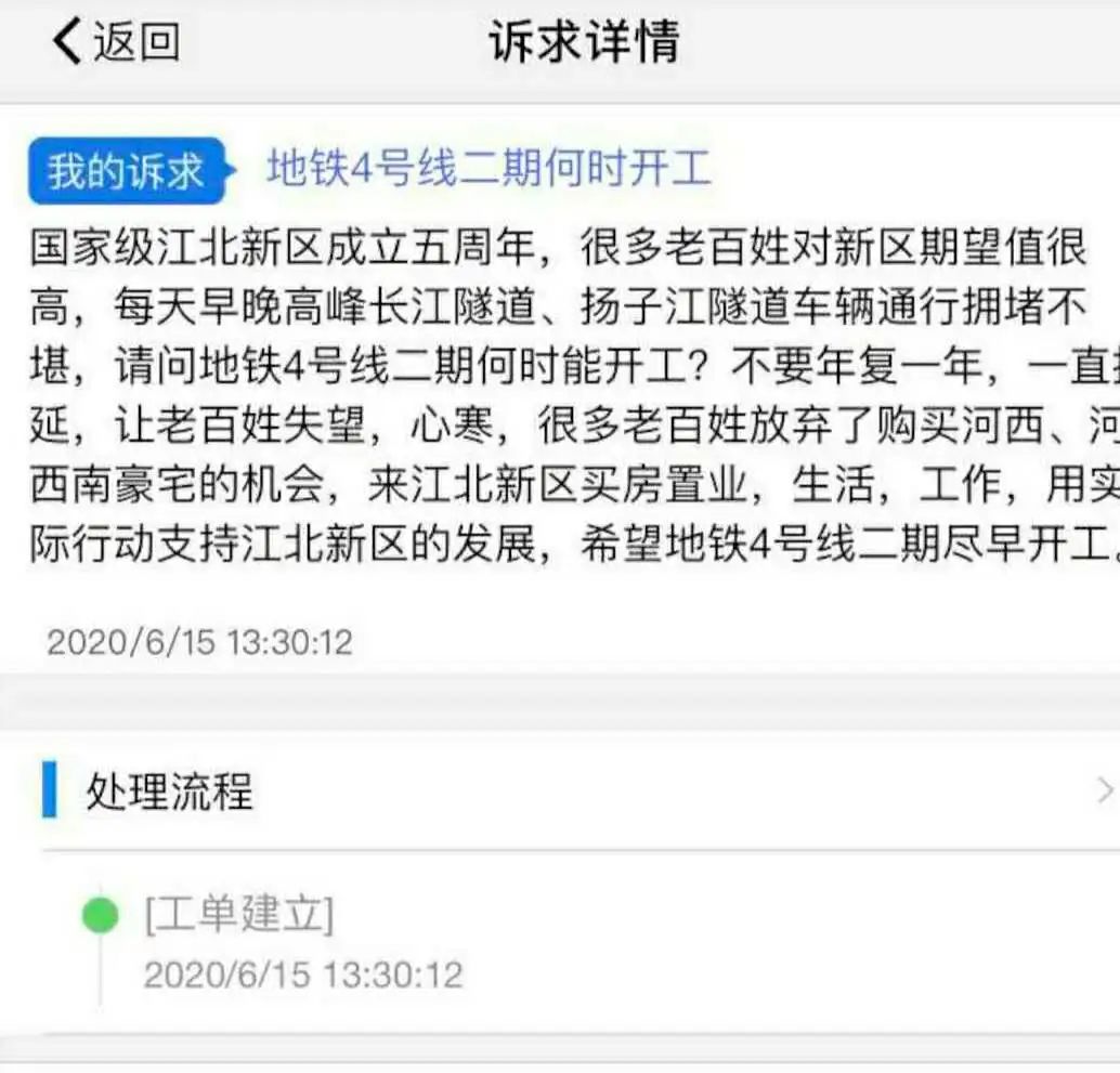 交通利好11号线12号线,地铁11号线13号线最新进展