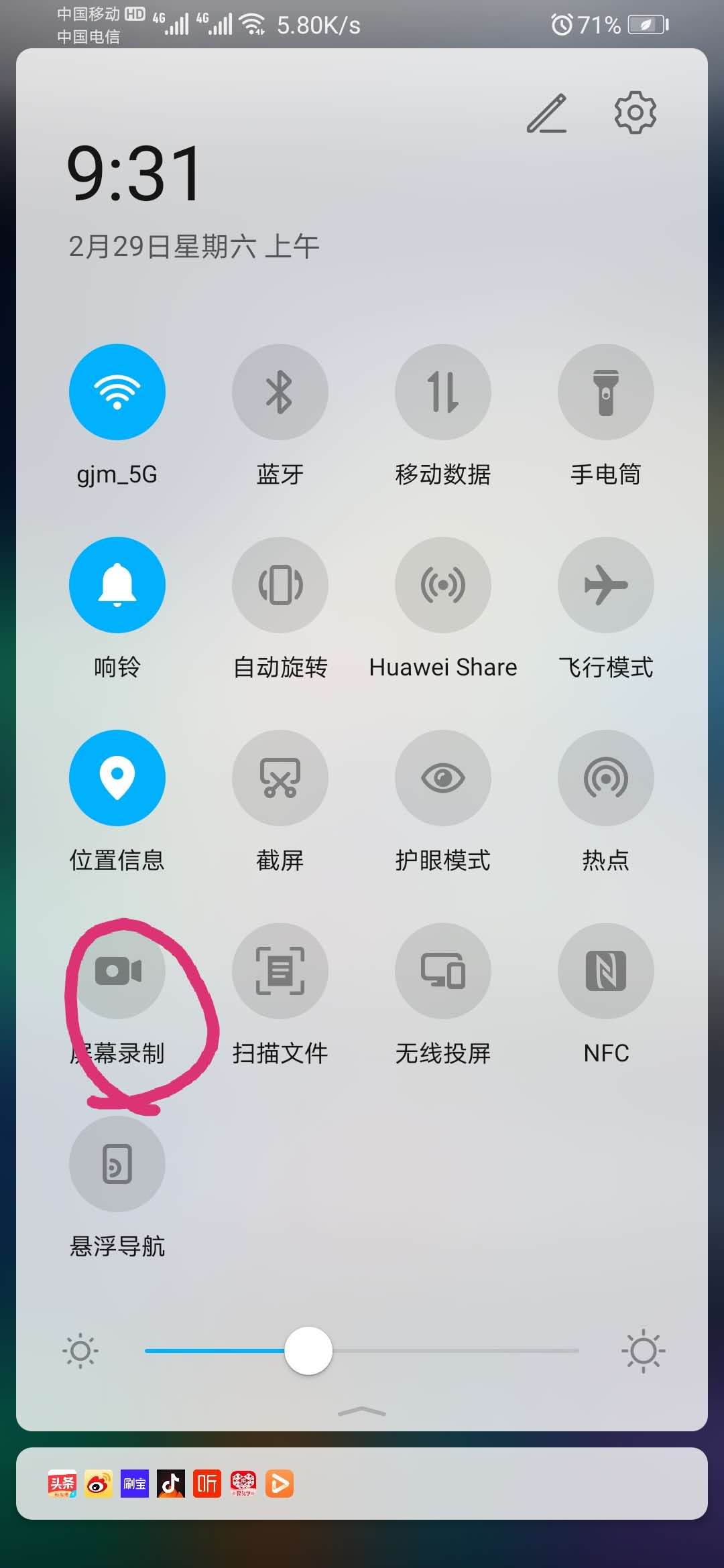 微课录制视频,微课录制软件