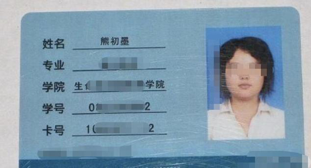 盘点父母给孩子取的难写的名字,父母取名字太难写