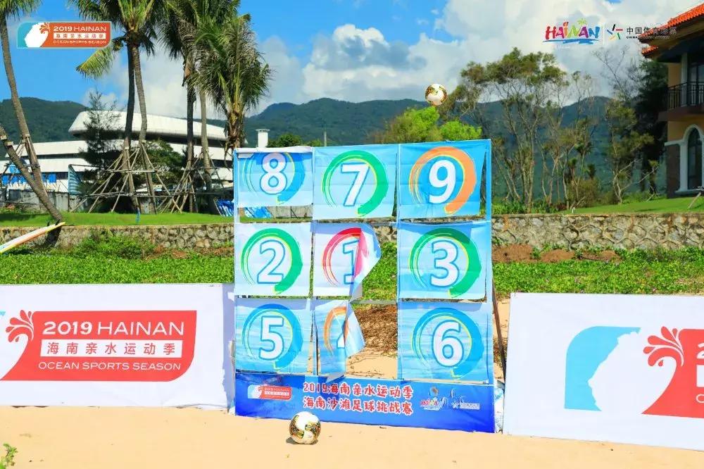 2022海南沙排邀请赛陵水,中国沙滩足球比赛海南