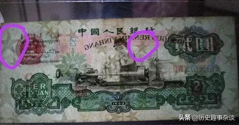 几几年的一块纸币最有收藏价值,全国哪十种老纸币最有收藏价值