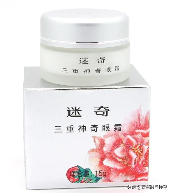 抗皱国货眼霜35岁以上测评,去眼纹最好的国货眼霜