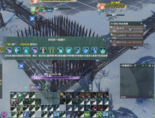 新赛季奶花加点,新手奶花pvp手法教学