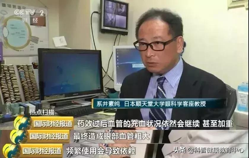 日本网红眼药水是什么,加拿大禁售日本眼药水