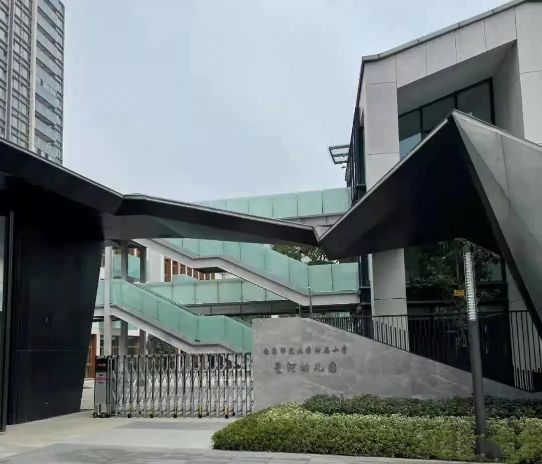 南京学校开业,南京学校最新消息