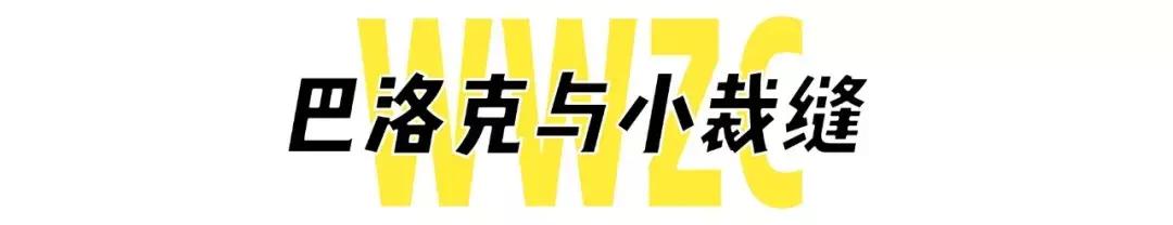 时尚大码女装店铺推荐160斤以上,最新最全的大码女装