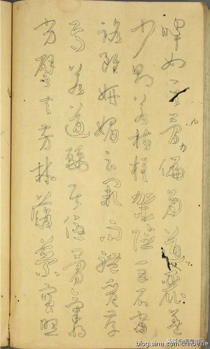 孙过庭书谱稗字的写法,孙过庭书谱早稻田大学版