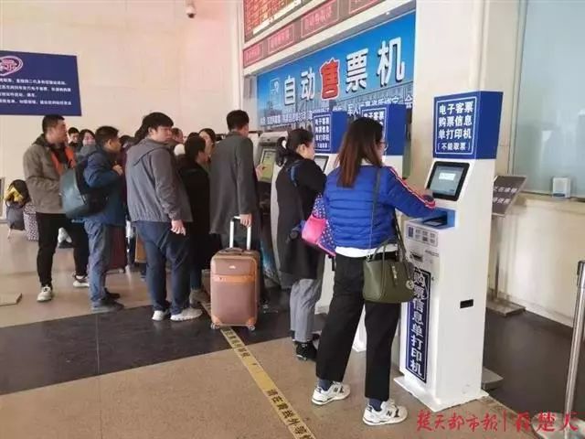 抢票最新通告,抢火车票提醒