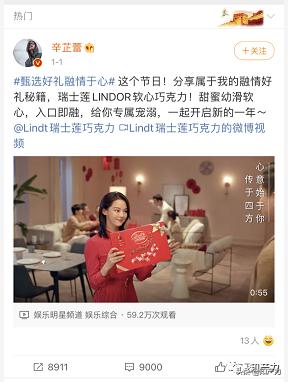 瑞士莲和瑞诗丹莲,瑞士莲和吉利莲对比