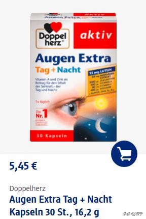 德国DM超市好物推荐,德国dm超市必买保健品清单