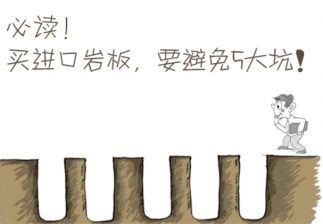 装修改水电不踩坑,装修改电路的坑