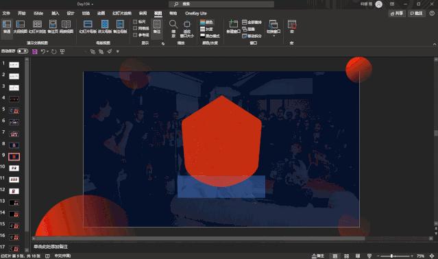 团队介绍ppt模板,ppt团队介绍怎么布局