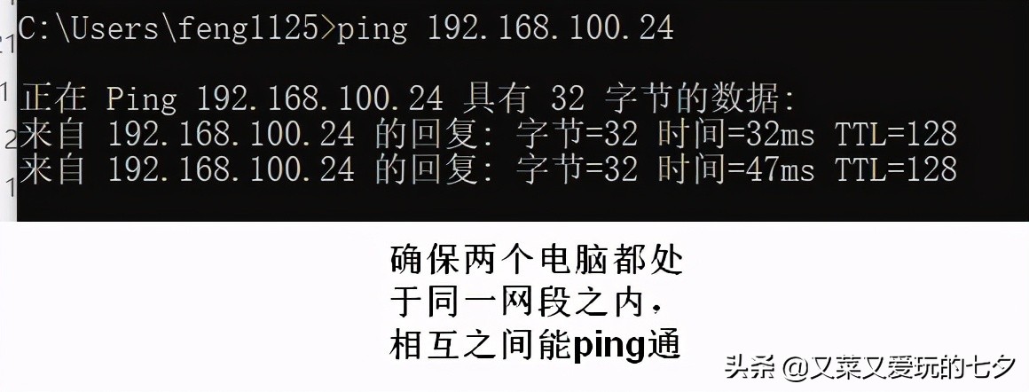 win10网络共享只能看到部分电脑,win10电脑局域网共享设置方法