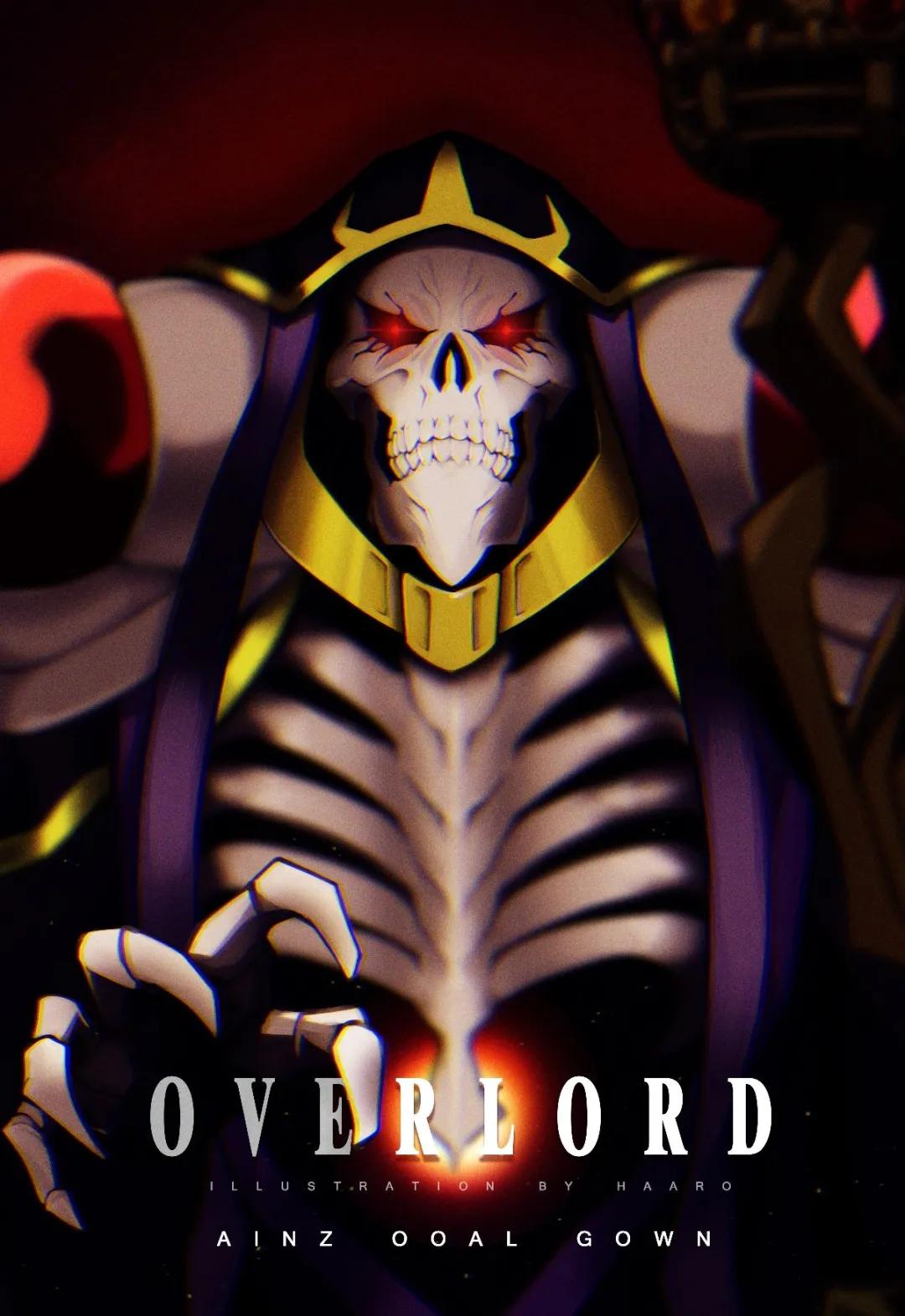 征服世界，万众膜拜，爽文男主也不过如此—《overlord》
