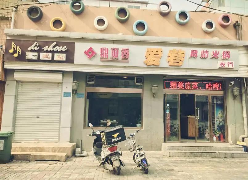 闈掓槬璁板繂涓殑鏍″洯,闈掓槬璁板繂閲岀殑鏍″洯