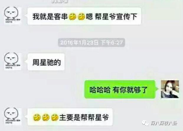 表面称兄道弟，背地嚼人舌根算什么玩意儿？