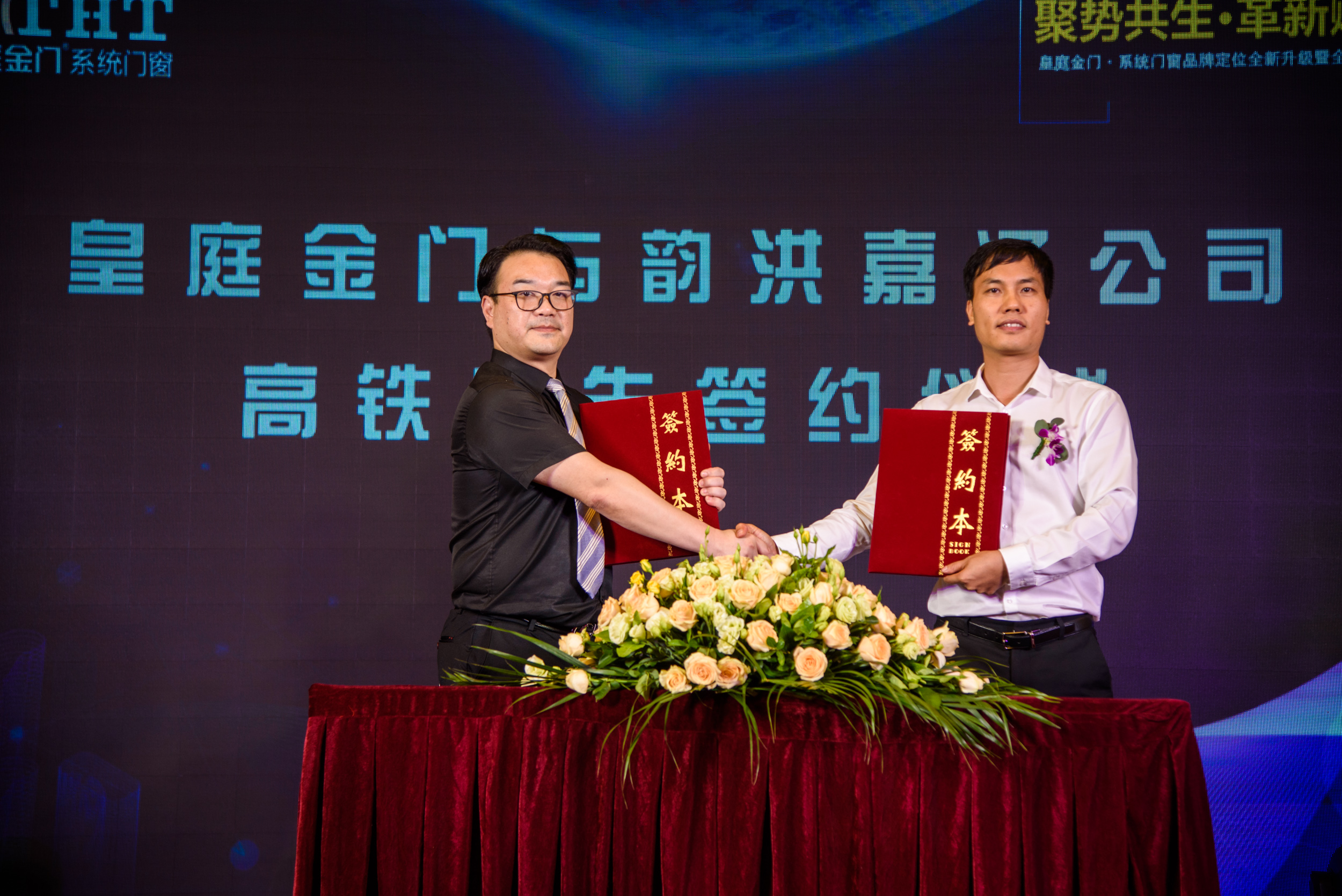 衡阳市皇庭金门系统门窗,皇庭金门系统门窗隔音效果