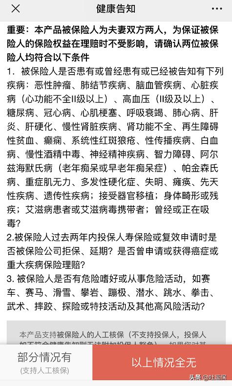 华贵大麦甜蜜家2023定期寿险,华贵大麦甜蜜家2024版出来吗