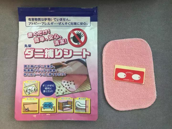 除螨产品可靠吗,除螨的产品真的管用吗