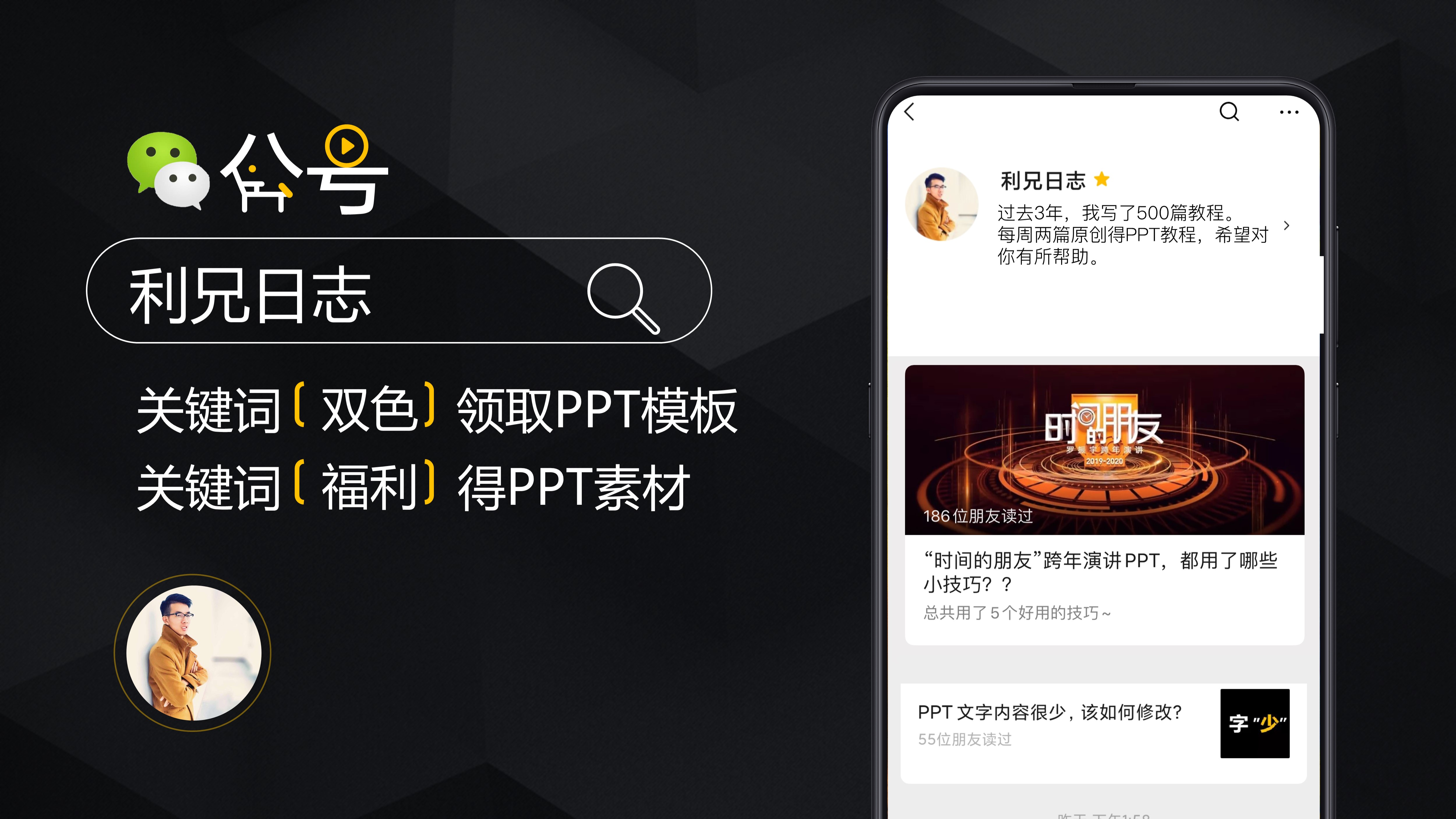 罗永浩直播刚看过的视频,罗永浩看手机直播