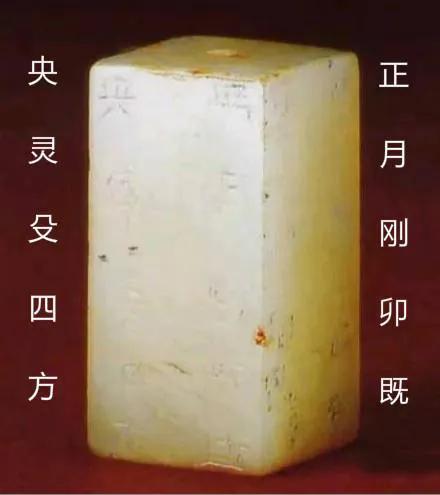 汉代玉器上出现的文字,汉代玉器底部刻有汉吗