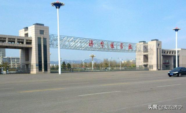 济宁孔子学院现状,孔孟之乡山东大学