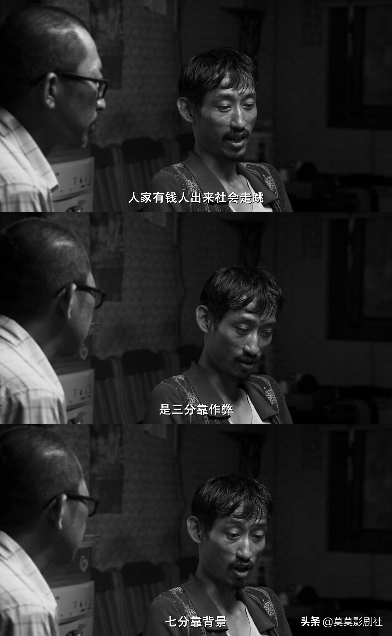 为何他眼睑低垂，是佛还是娼妓——《大佛普拉斯》的黑色幽默