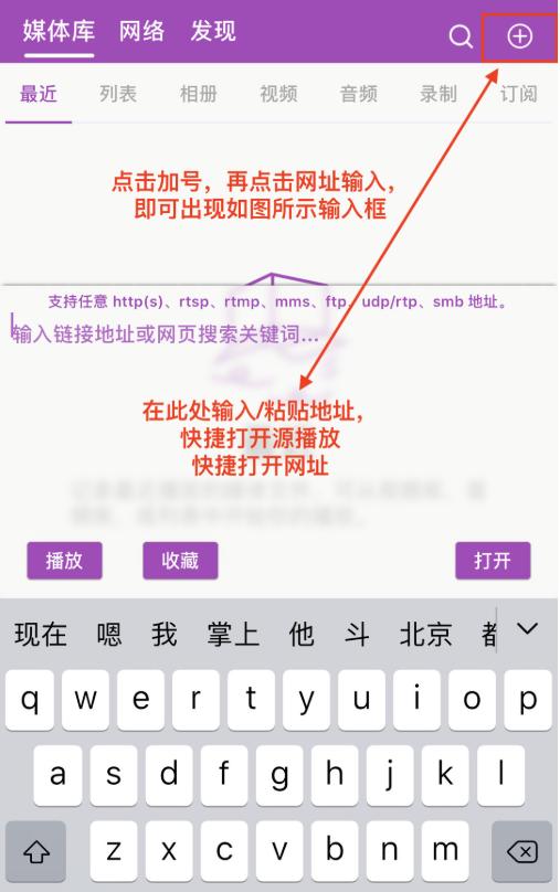 「内购分享」iOS上的影音宝Pro无所不能的*放播**神器结尾附丰富资源