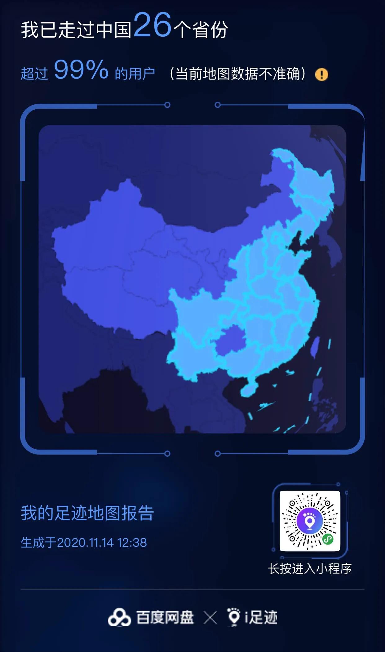 广东人的称呼和来历,广东人称呼外地人叫什么