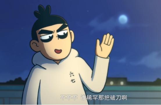 刺客伍六七魔刀阿七对战无眼法师,刺客伍六七魔刀叫什么