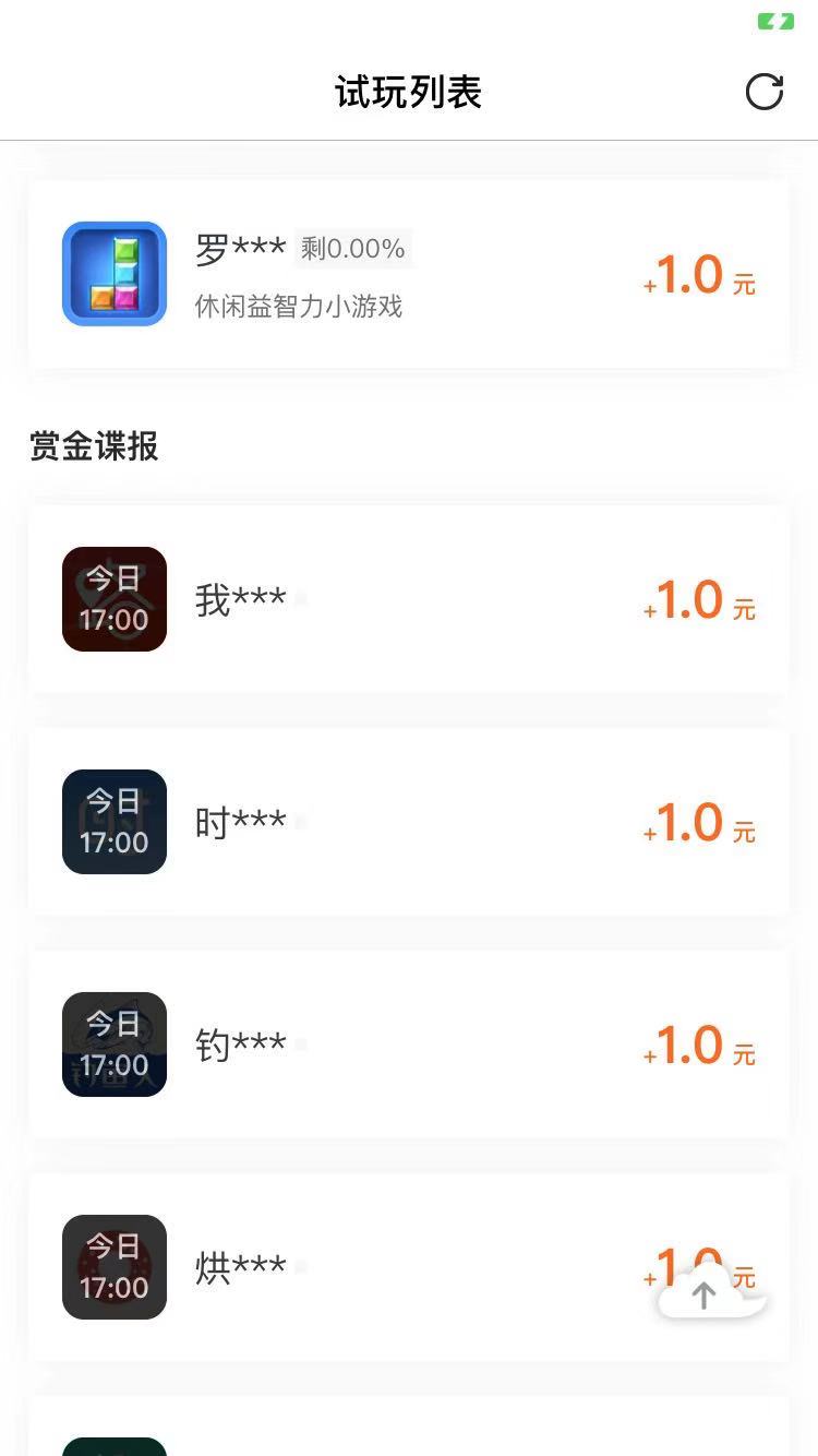 苹果手机app试用兼职,苹果手机做兼职的app有哪些