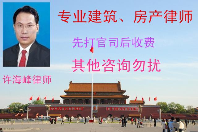 建设工程发包方应承担的责任,发包人对工程质量承担责任的情形