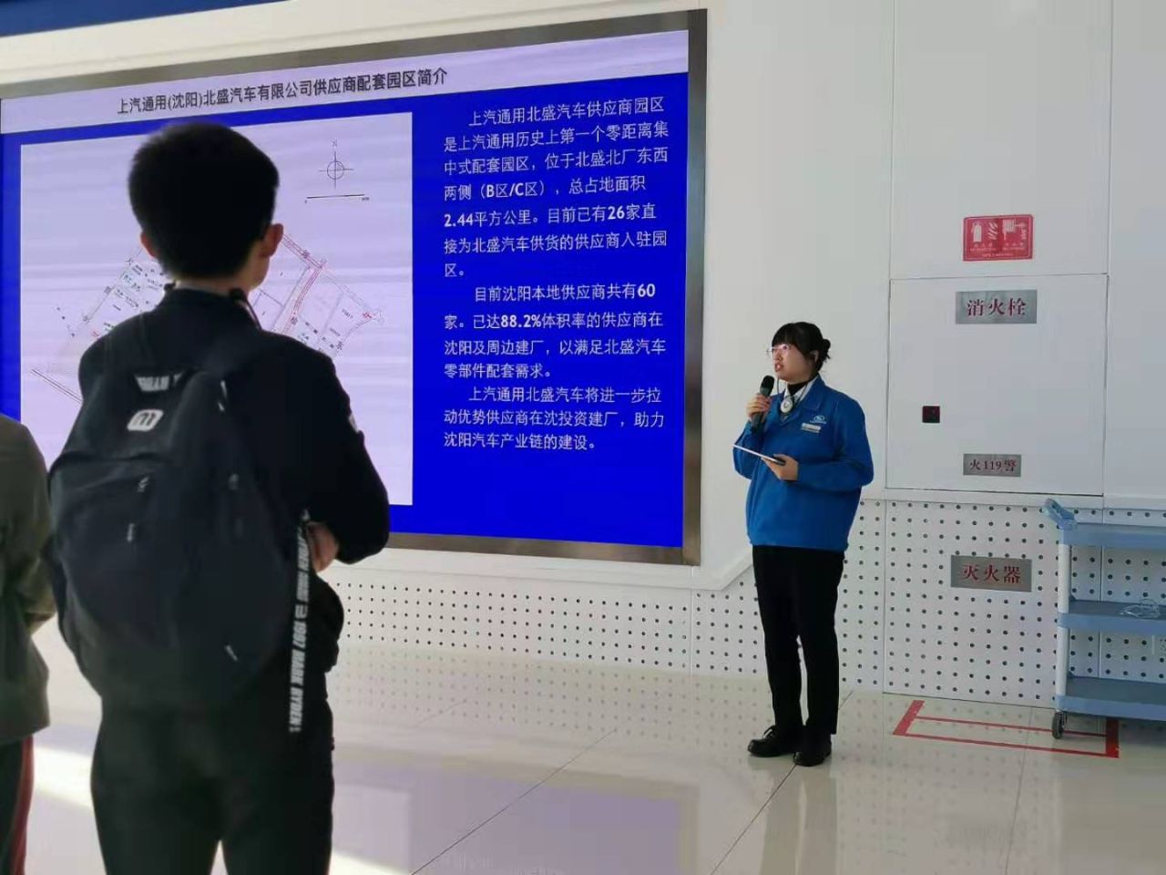 辽宁工业游典范：大学生眼中的汽车制造——上汽通用北盛汽车工厂