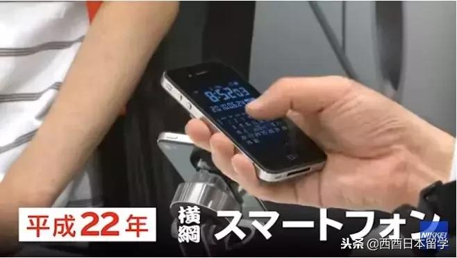 日本历史上的重大历史转折点,日本平成年间视频