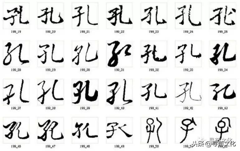 姓氏文化汉字艺术,汉字与姓氏文化的关系