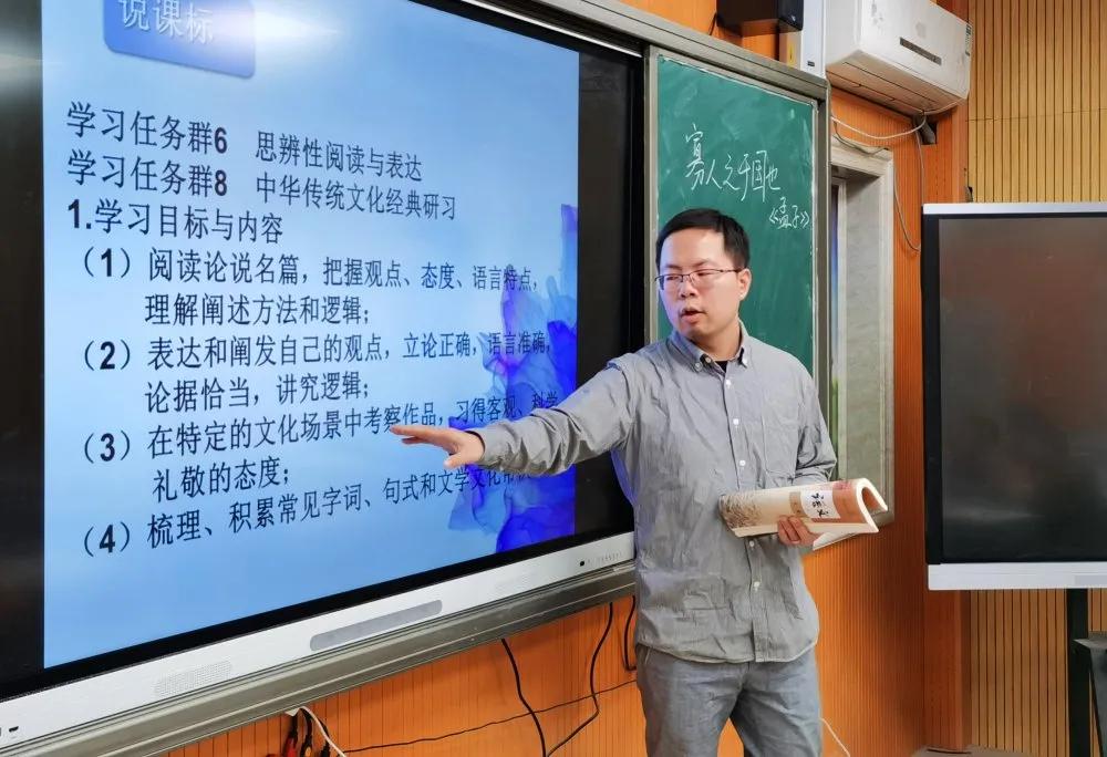 岗位大练兵能力大提升主题团课,岗位练兵强素质