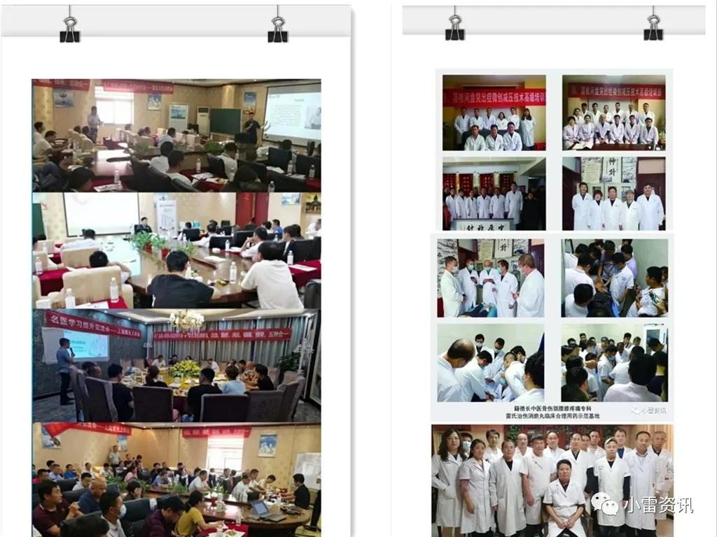 雷氏消瘀丸的功效和作用,雷氏治伤消瘀丸可以吃几个疗程