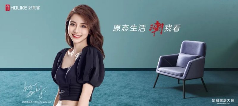 好莱客什么技术填补国内空白,好莱客的优势和特点