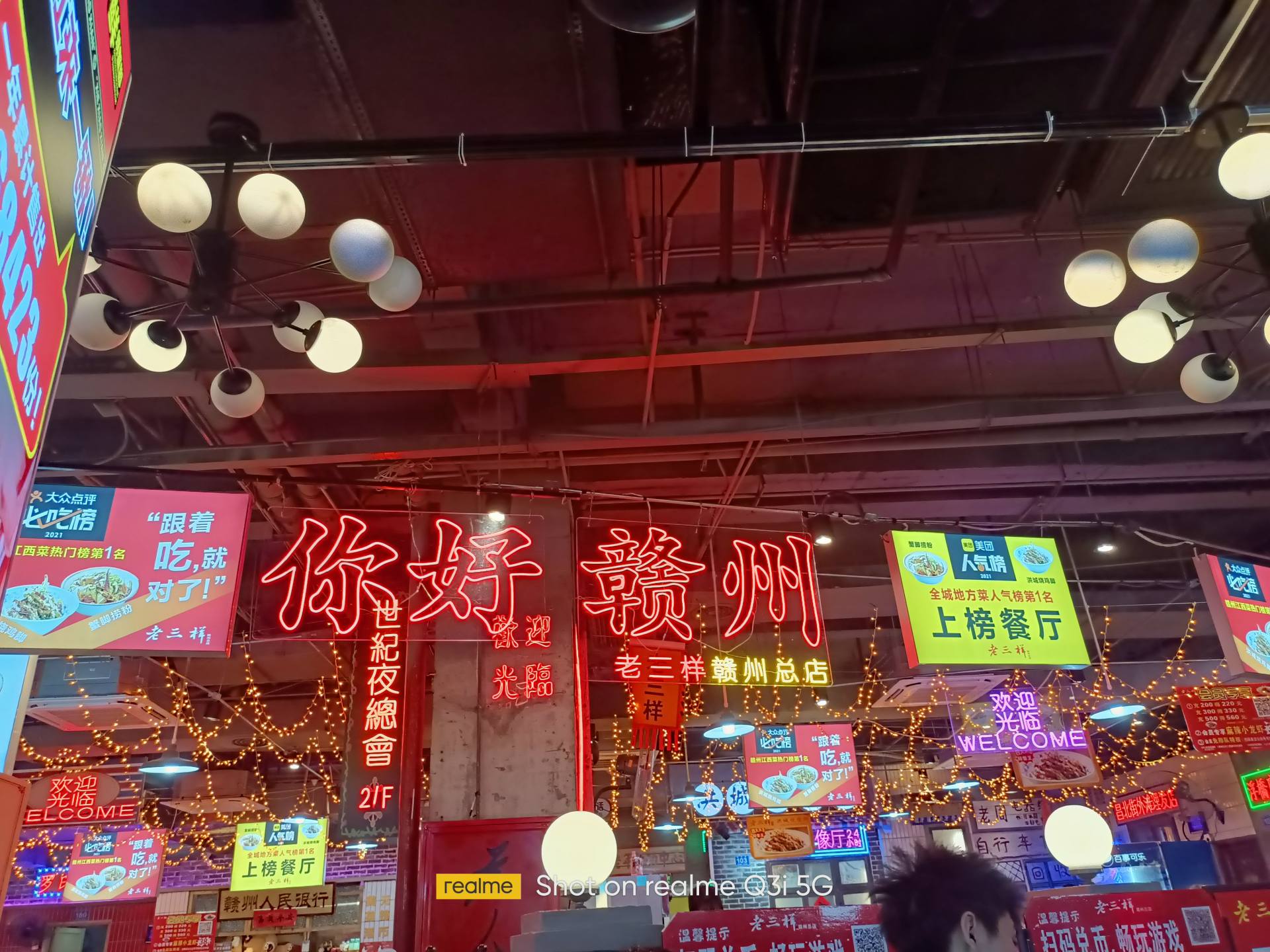 realme真我q3i开箱,realme真我q3i的4+128值得买吗