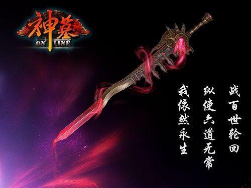 一部热血、悲壮的传奇，一部问天问地直指人心的作品——《神墓》