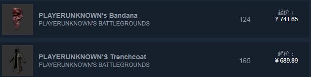 个人交易不开了？绝地求生玩家过年买了绝版套，现在贬值6000RMB