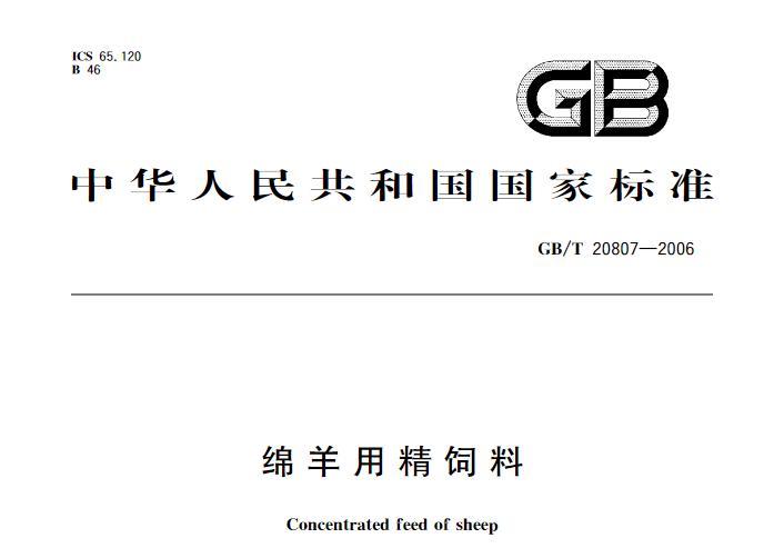 给羊喂颗粒料还是喂玉米粒,玉米喂鸡颗粒还是粉碎好